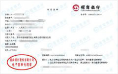 高xin建混凝土值得信賴的儀器校準機構 高xin建混凝土值得信賴的儀器校準機構